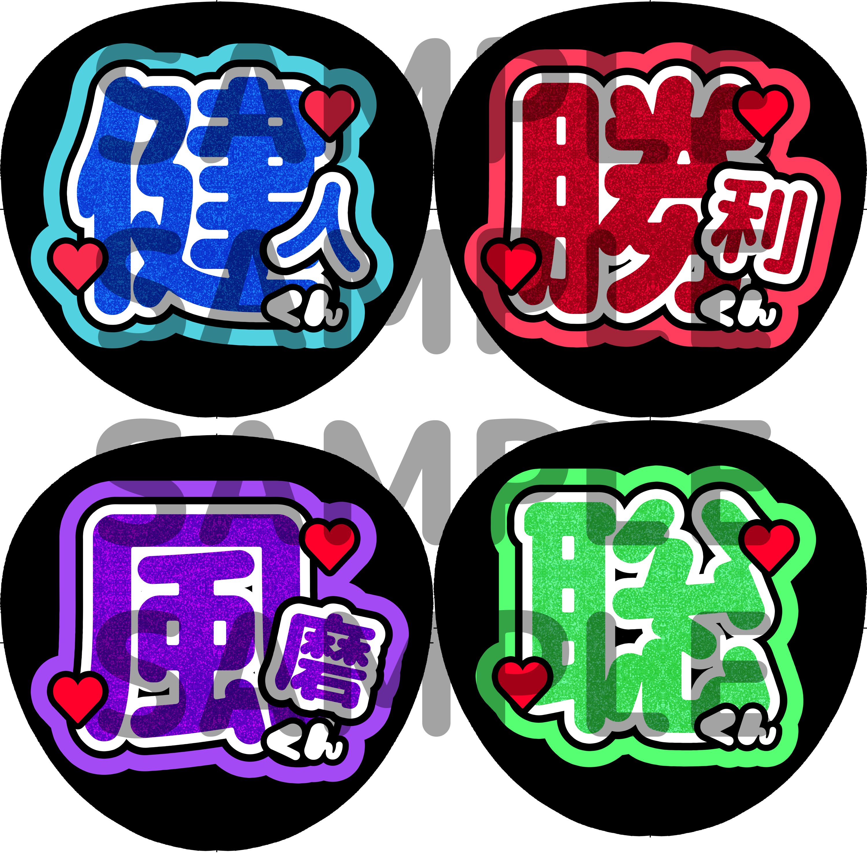 ⚠2月2日必着 うちわ文字 専用