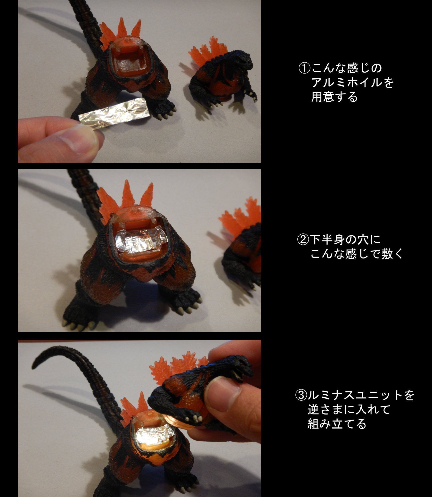 HGXゴジラ　リペイント　改造　ルミナスユニット 上品なスタイル HGXゴジラ リペイント メルカリ - ルミナス