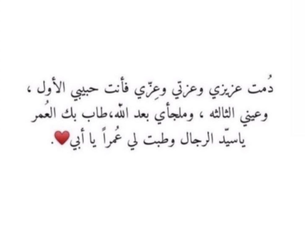 إياد العماري. tweet media