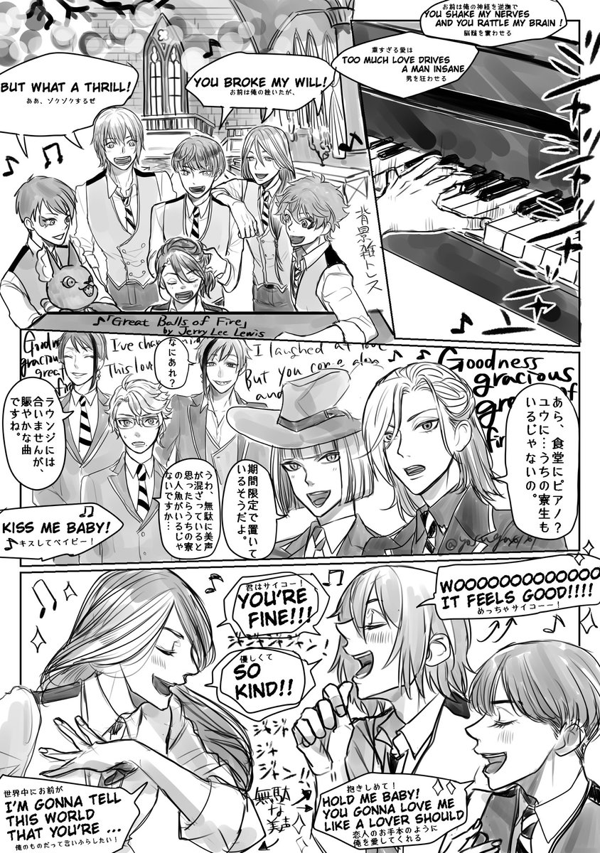続いた🥰
仲良し1-Aで最高にありがたい火の玉ロック🥰🙌 https://t.co/mXGlWB3JJ1 