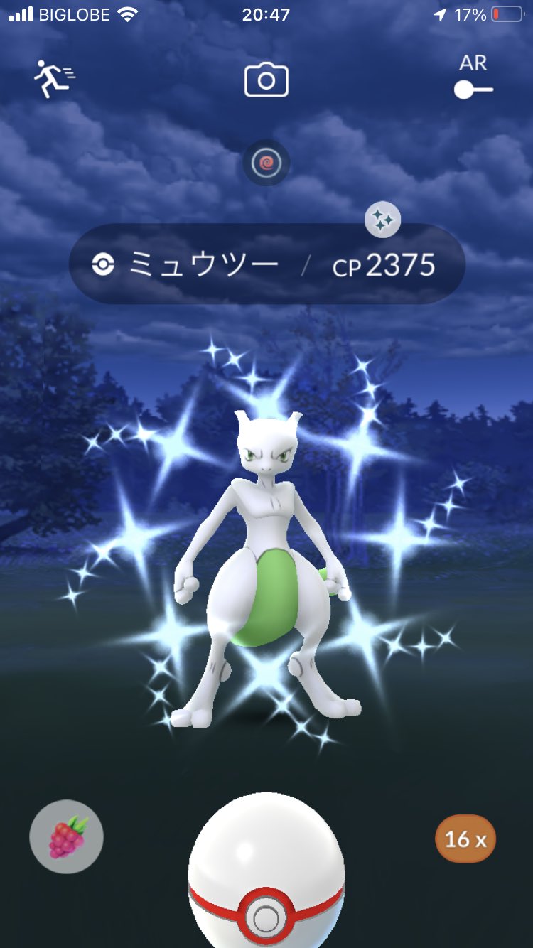 まさお ポケgoハマり中 Masao Pokemongo Twitter