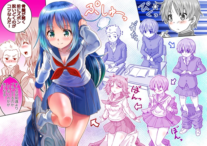 #新規フォロワーさん向けに過去作を上げてみる 
TSイラスト描き始めた初期のイラストなど再掲ですわー 