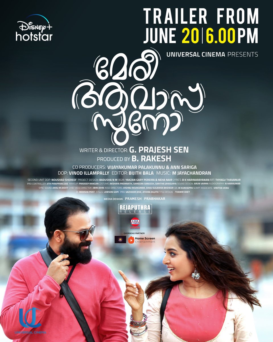 Stay Tuned For The Official Trailer! #MeriAwasSuno Streaming From June 24 On @DisneyPlusHS #MeriAwasSunoOnDisneyPlusHotstar #DisneyPlusHotstarMalayalam #AwasOnDisneyPlusHotstar @DisneyPlusHSMal, @Asianet, @ijayasurya, @Gauthmi, @themanjuwarrier, @SshivadaOffcl, @mjayachandran