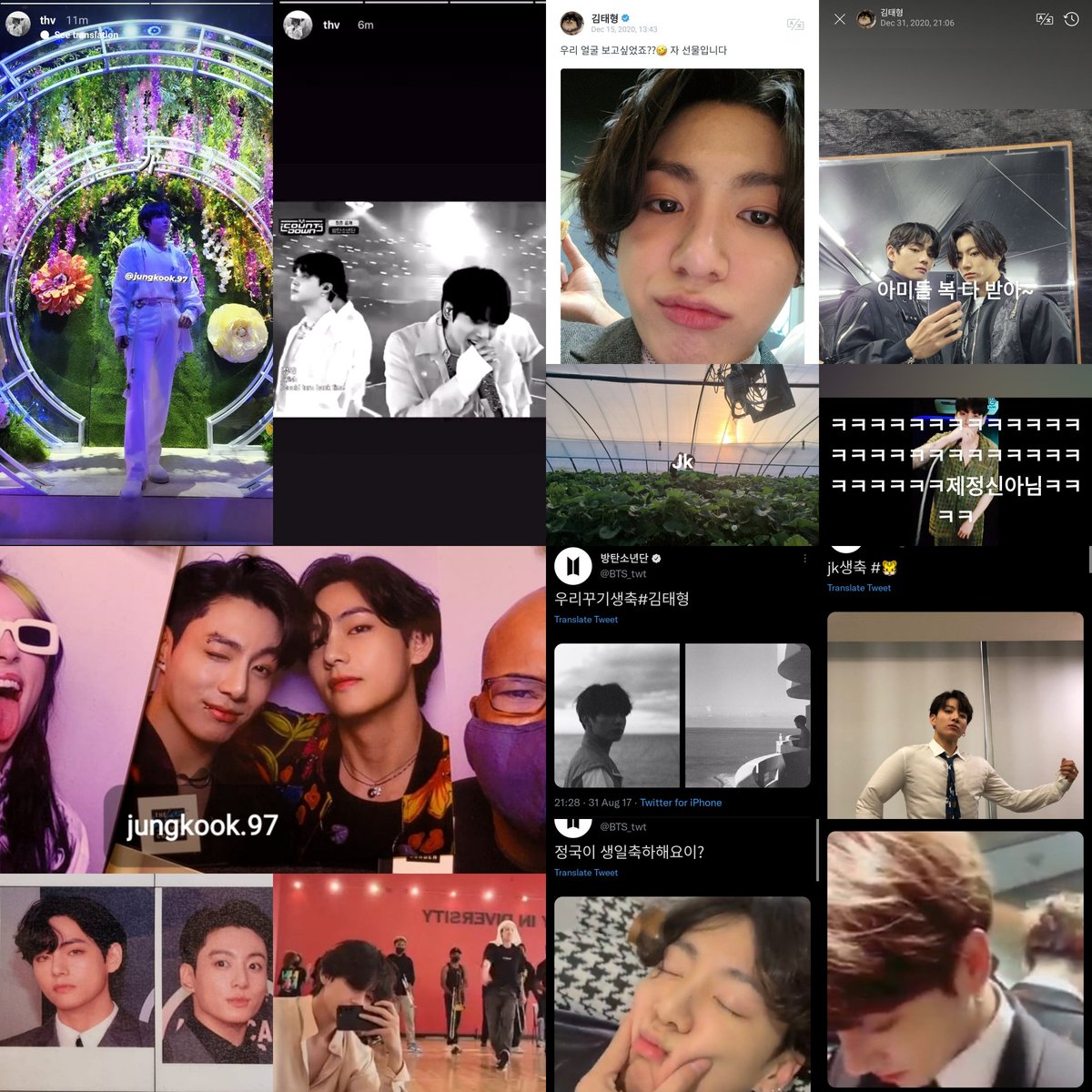 taekook tweet media