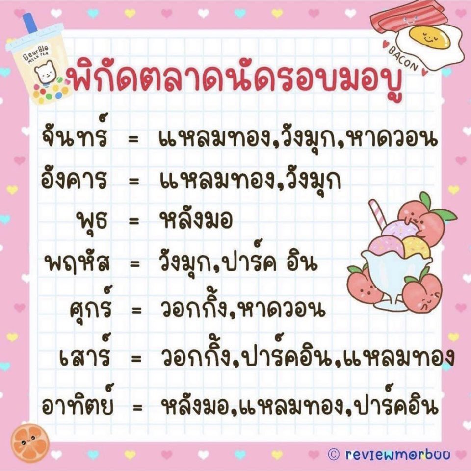 veebie.🐰🎃 tweet media
