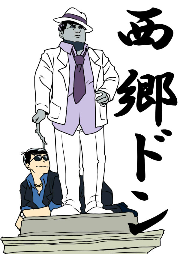 気に入ってるドンマフィ 