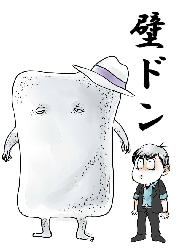 気に入ってるドンマフィ 