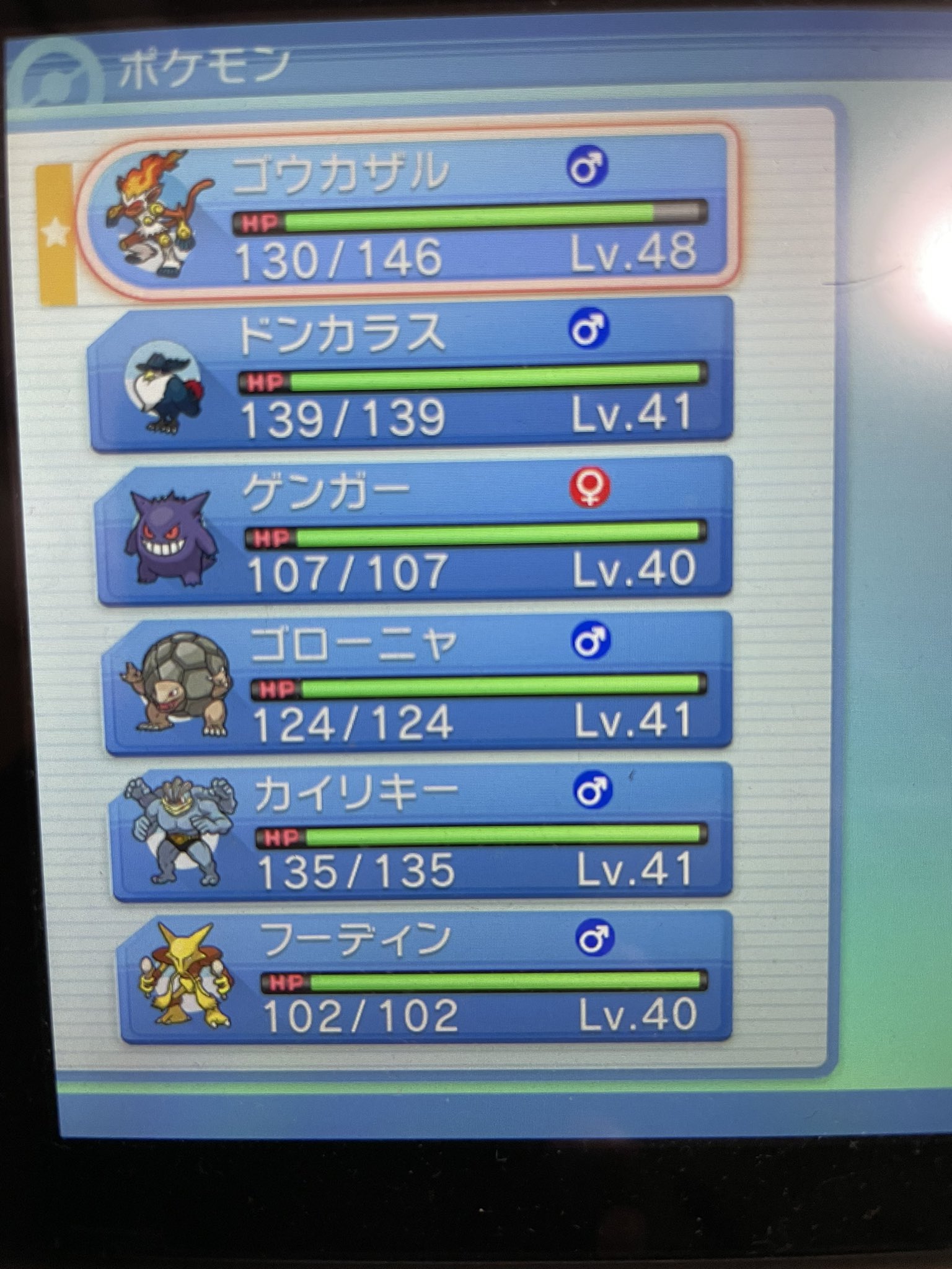 テリーさん Terry Sun ダイパリメイク旅パ 奥さんが通信進化に協力してくれたのでせっかくならと4体進化させて全部いれた あとドンカラス好き 何かが足りないパーティーになってしまった ポケモンってちょっとやってすぐ止めてって隙間時間でできるから