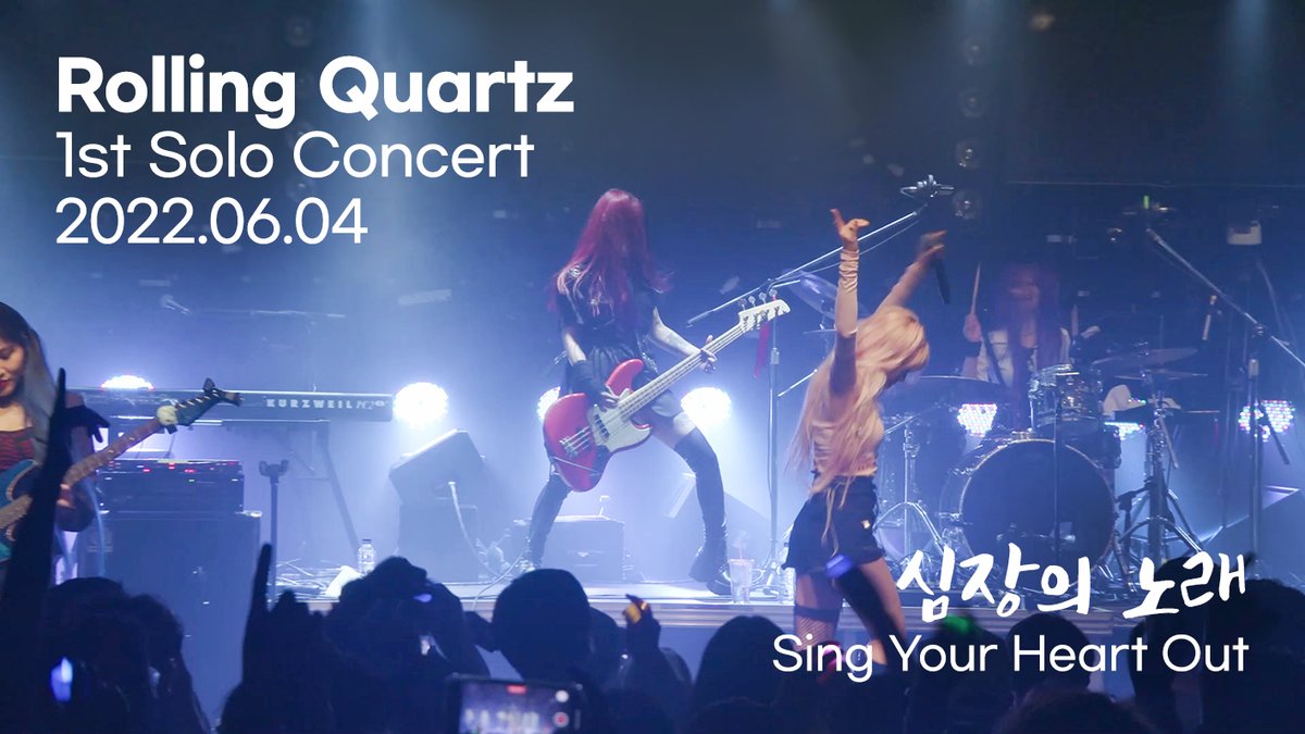 Rolling_Quartz's tweet image. Rolling Quartz - Sing your heart out    
@ 1st Solo Concert 2022.06.04
youtu.be/6sYlNLuRuTw

지난 6월4일에 있었던 롤링쿼츠 첫 단독공연 영상입니다. 롤링쿼츠 멤버들 모두가 좋아하고 존경하는 크라잉넛 선배님들의 &apos;심장의 노래&apos;를 마지막 곡으로 연주했습니다.

💎❤👑