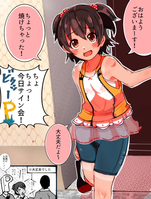 #2022年自分が選ぶ今年上半期の4枚
絵というか漫画が多いけど...
ツイッター&amp;イラストとても楽しいです! 