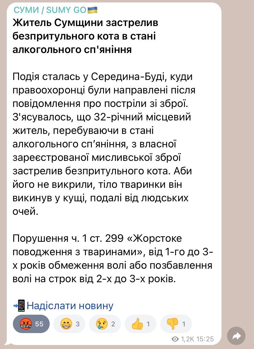 DorothyRight's tweet image. «з зареєстрованої мисливської зброї». треба ще більше зброї, замість врегулювання вже існуючої та запровадження жорсткіших правил отримання, тоді буде точно безпечніше #дозвілназброю