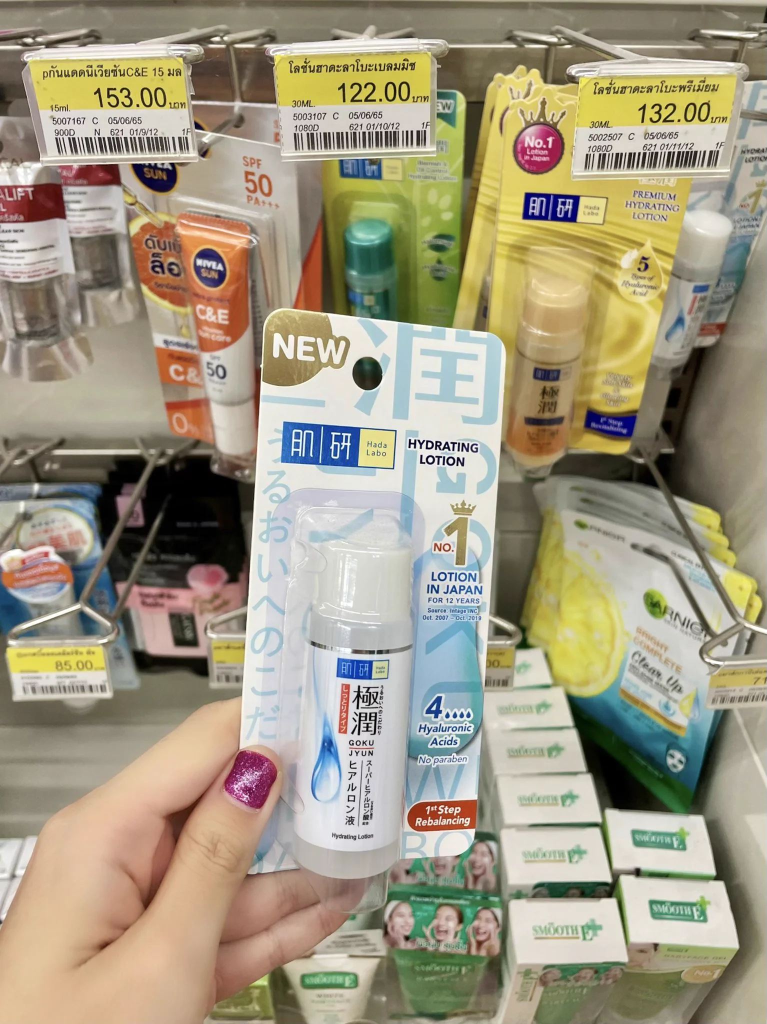 需要ありすぎ！1回分だけの化粧品が販売されていた。