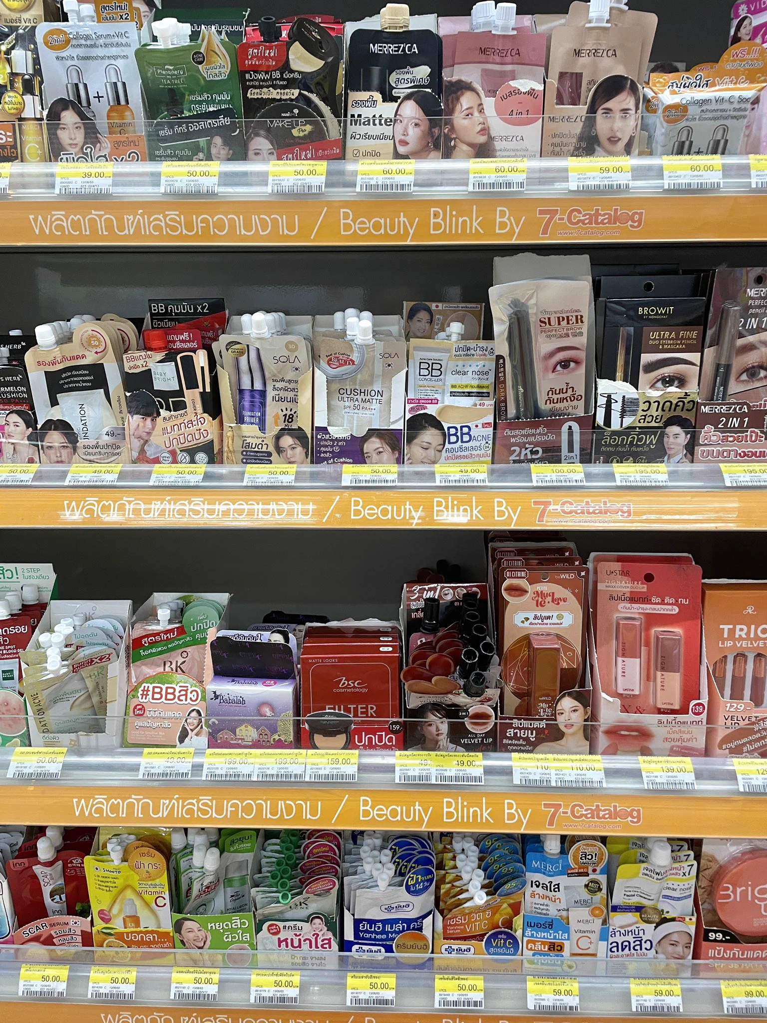 需要ありすぎ！1回分だけの化粧品が販売されていた。