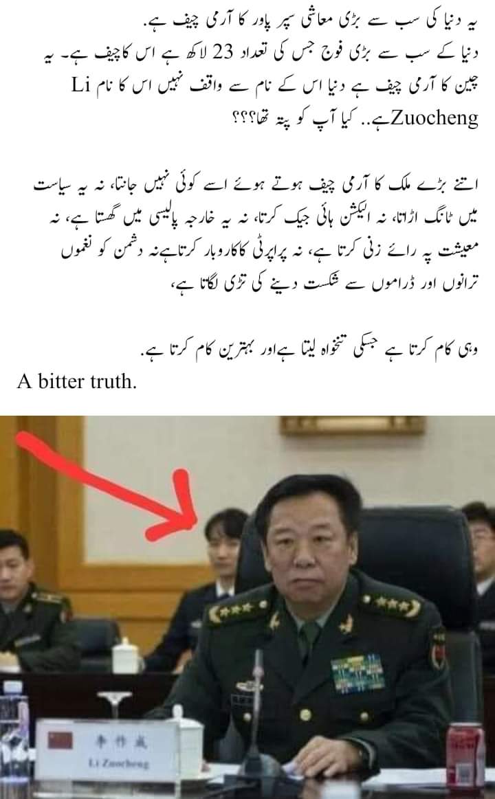 aminginchina's tweet photo. Who is he ? 🙄🙄🙄🙄🤔
#MujheBachao
#ProtestOnSunday
Saleem Safi
#Remembering19June1992
#shahidafridi
#SaveKaroonjhar
#fatherdaughter 
Handsome
Frere Hall https://t.co/T5uAyYBdJz