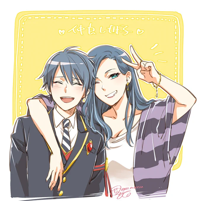 ♠️デュースのママこんなんだったらいいな～っていう妄想!

元ヤンで17とかで生んでてめっちゃ若くて美人で、一緒に出掛けると「デュースくんのお姉さんですか?」て聞かれたりして喜んでそーなイメージある 