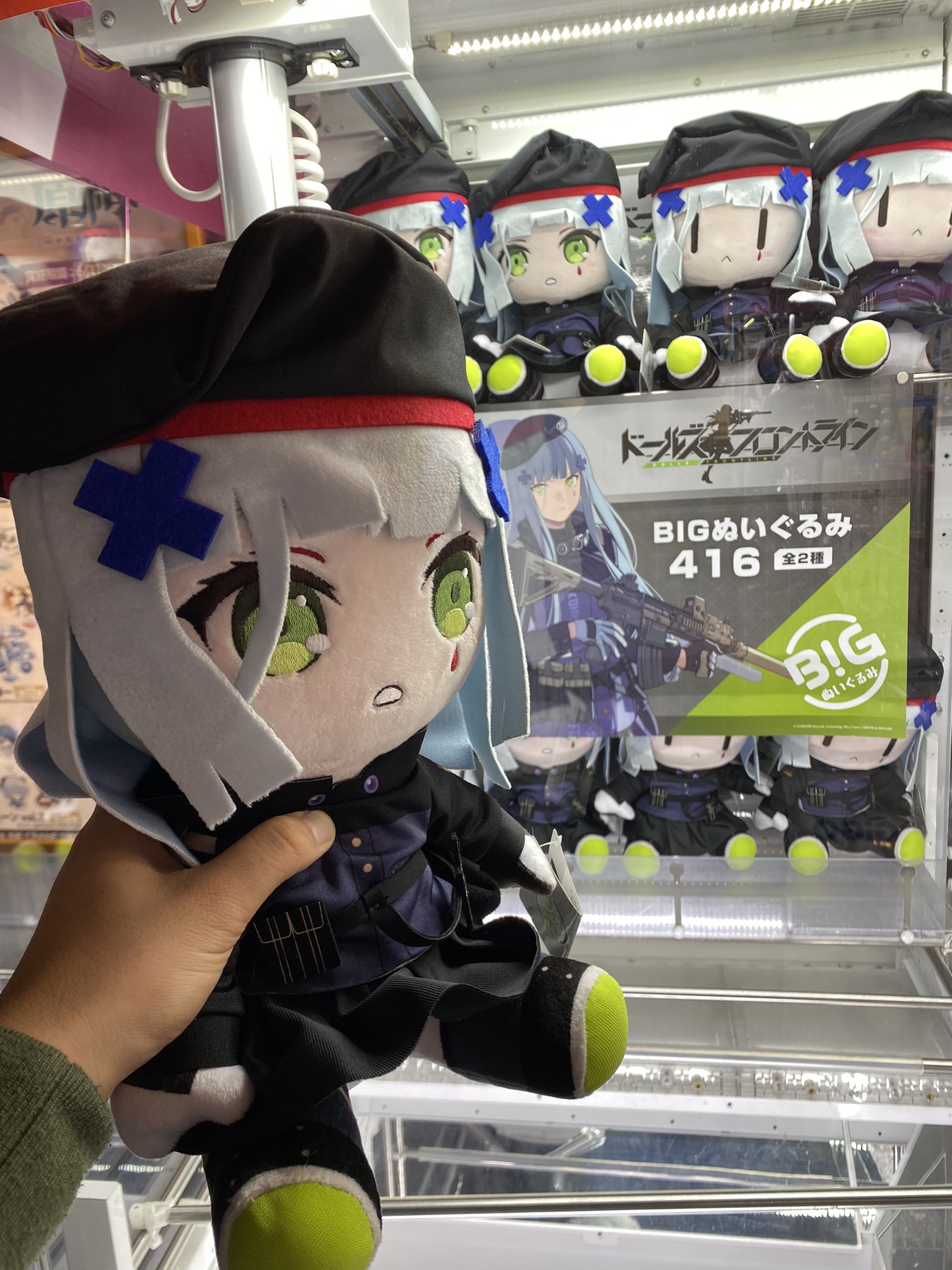 ドールズフロントライン BIGぬいぐるみ 2種セット‼️