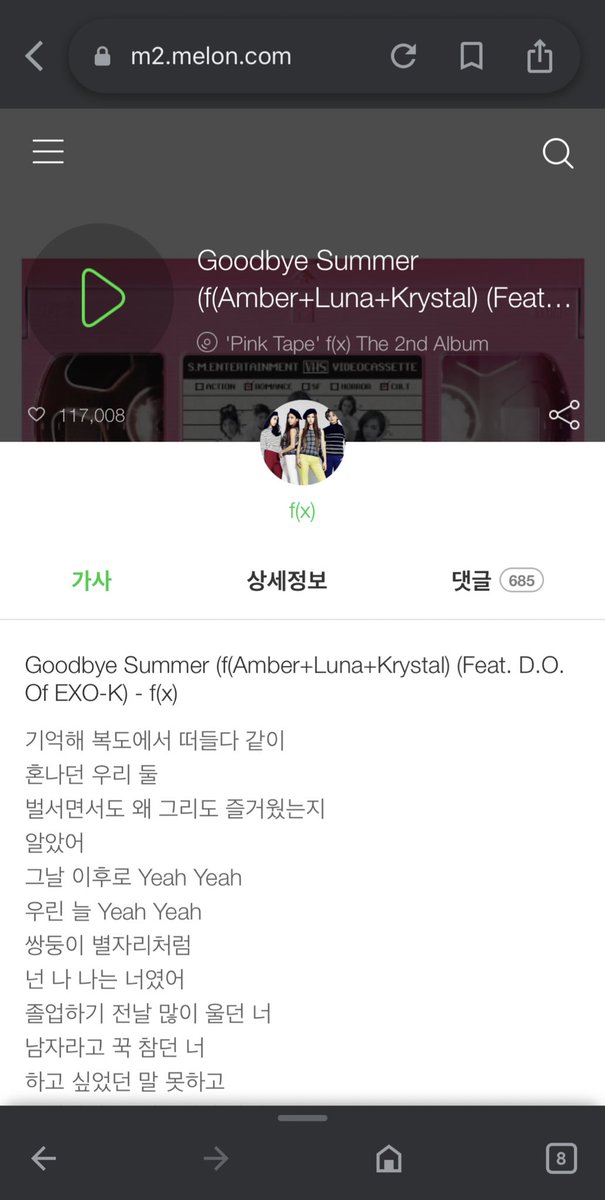 2022.06.19

“Goodbye Summer” by (f(Amber+Luna+Krystal) (Feat. D.O. Of EXO-K) - f(x) has surpassed 117,000 likes on Melon

Congratulations ✨✨🔥🔥

#도경수 #DOHKYUNGSOO #DO #잠적 #엑소 #EXO #weareoneEXO #Kyungsoo #Empathy #Rose #ThatsOkay #fx(f(x)) #GoodbyeSummer