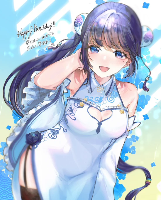 #富士葵誕生日ライブ2022
#葵の絵
素敵な企画に参加出来て良かったー!!
富士氏おめでと〜!!! 
