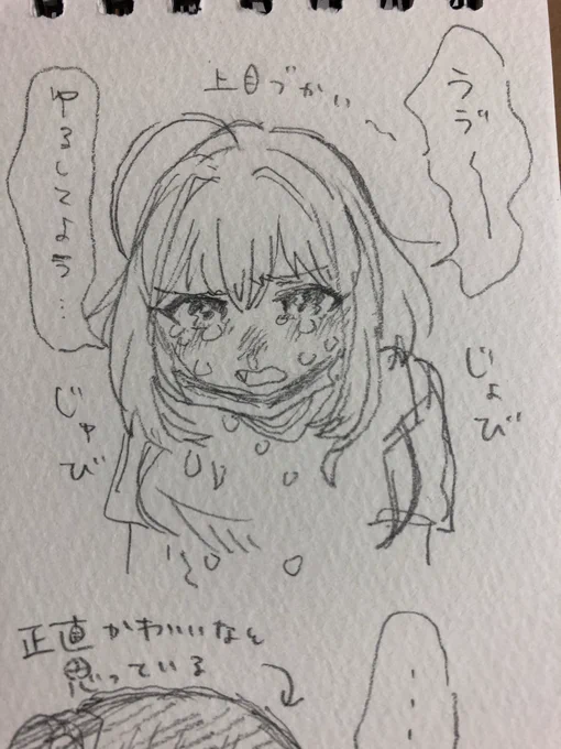 あきりあも描いてもらったよう!!!!!!!!!!!!!!!!!!!!!!! 