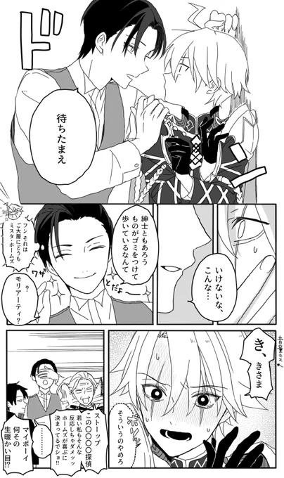 リリィの赤面が見たかっただけです 