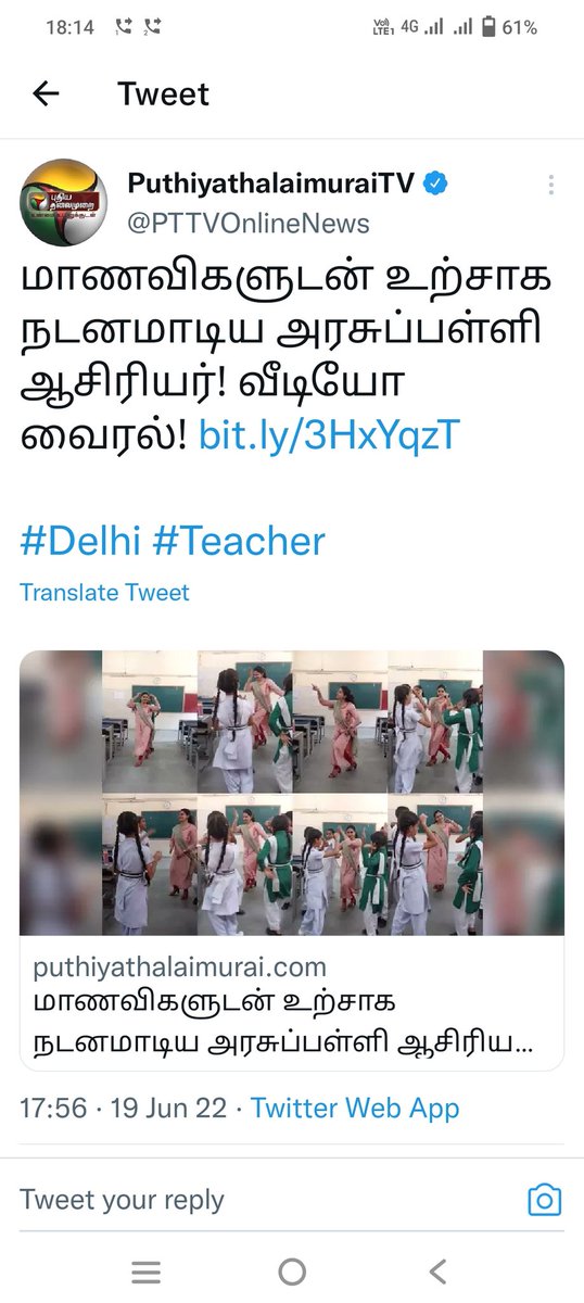 aachaarya1's tweet photo. @ManuGulati11 Your dance has been doing the rounds in all South Indian news channels Madam.. They are appreciating your way of handling children. You made it to all the Tamil news channels today. Congratulations madam. Thanks for inspiring https://t.co/Q2WWuCkeme