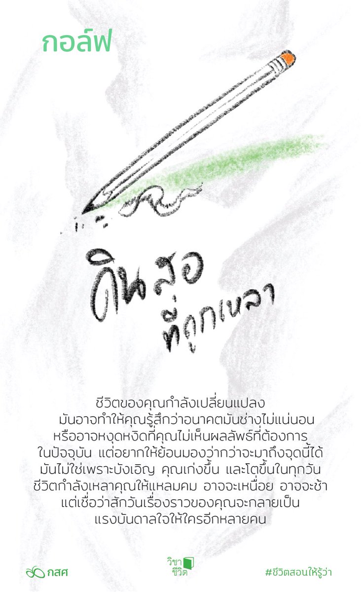 gorufuceramist's tweet photo. ลองไปเล่นดูน้า ดีมากเลย https://t.co/jF6Jv8h5Bt #ชีวิตสอนให้รู้ว่า https://t.co/xFGvZrD8jw