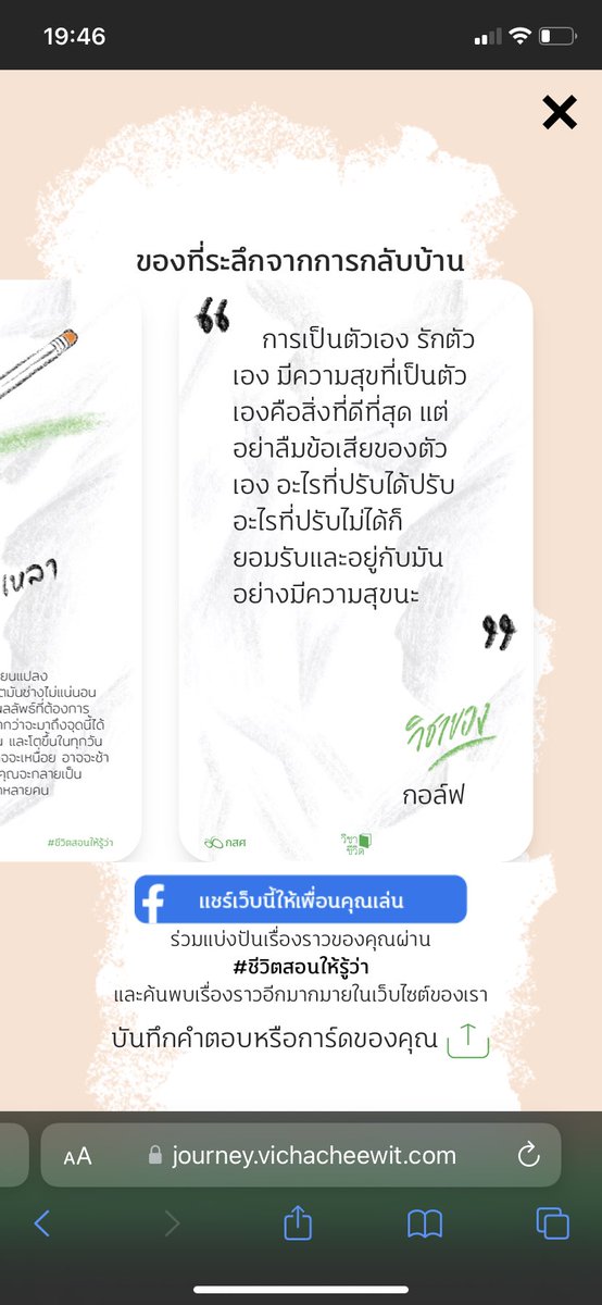gorufuceramist's tweet photo. ลองไปเล่นดูน้า ดีมากเลย https://t.co/jF6Jv8h5Bt #ชีวิตสอนให้รู้ว่า https://t.co/xFGvZrD8jw