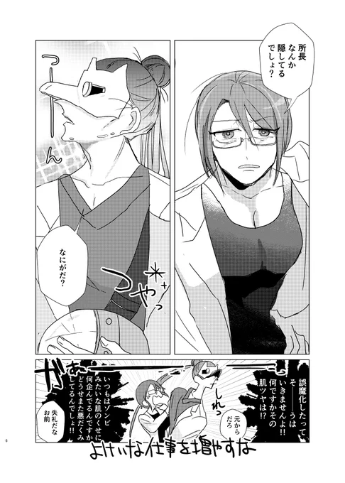 2/9 