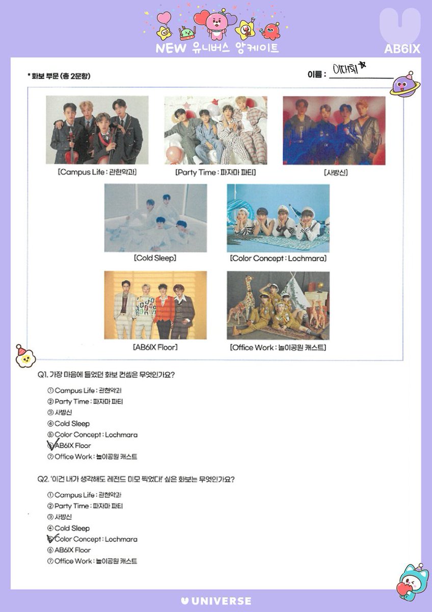 AB6IX_ID's tweet photo. [🌌/220619] Universe Questionnaire Update bersama AB6IX

1. Konsep apa yang kalian suka?
🐹 Office Work : 놀이공원 캐스트
🐿&amp;🦦 AB6IX FLOOR
🐦 사방신

2. Foto Ini Sangat Cantik Menurutku
🐹, 🐿, &amp; 🦦 Color Concept : Lochmara
🐦 Cold Sleep

#AB6IX #에이비식스 @AB6IX @AB6IX_MEMBERS https://t.co/udxOqXdcCO