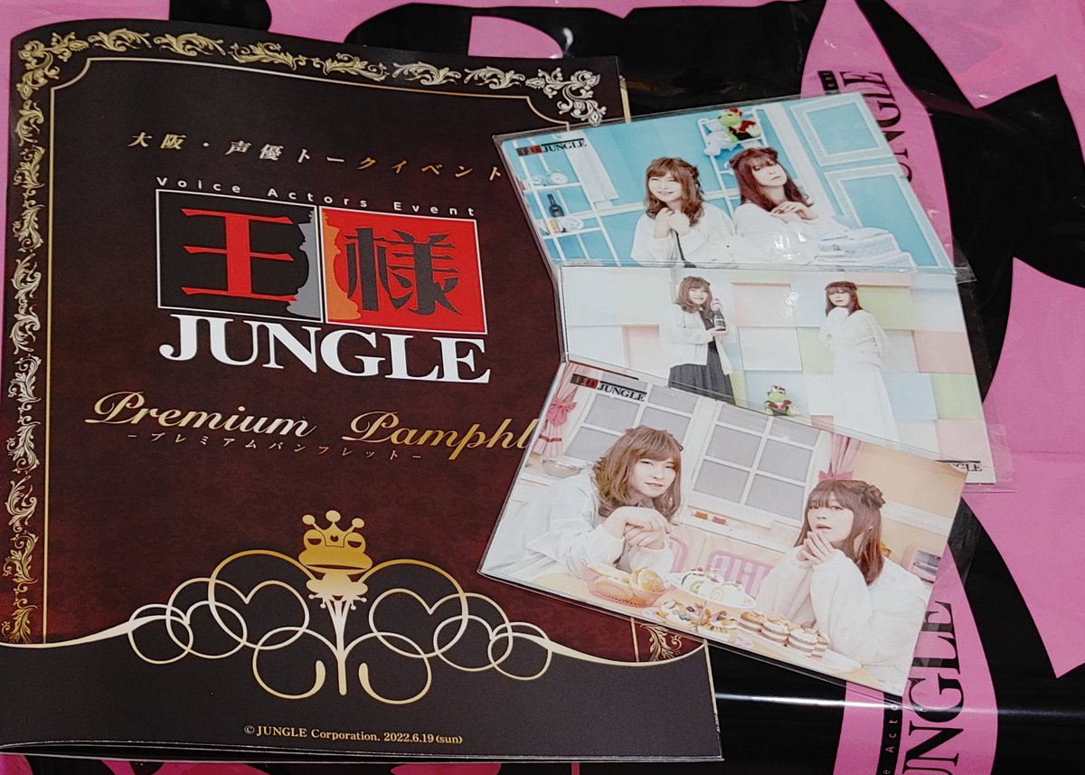 hm_neko's tweet photo. 楽しかった!
ライブ最高でした!
#王様ジャングル #尿酸値ズボラ系アイドル
#守瀬ぴぐみ #JUNTAA #ポチ王 https://t.co/IvgJsugKWp