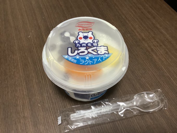 ヤァヤァ鈴井貴之ィ 