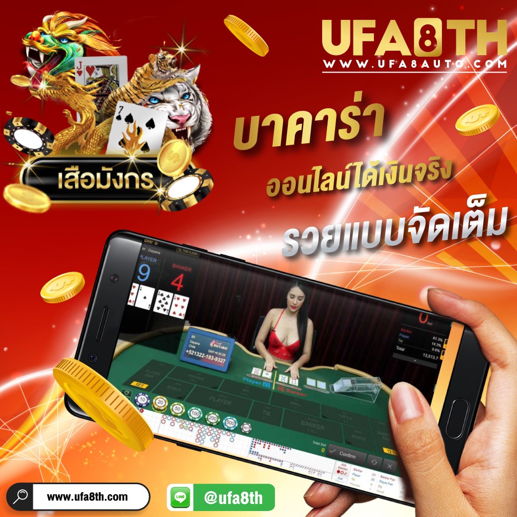 ทีเด็ดอาตี๋เล็ก tweet media