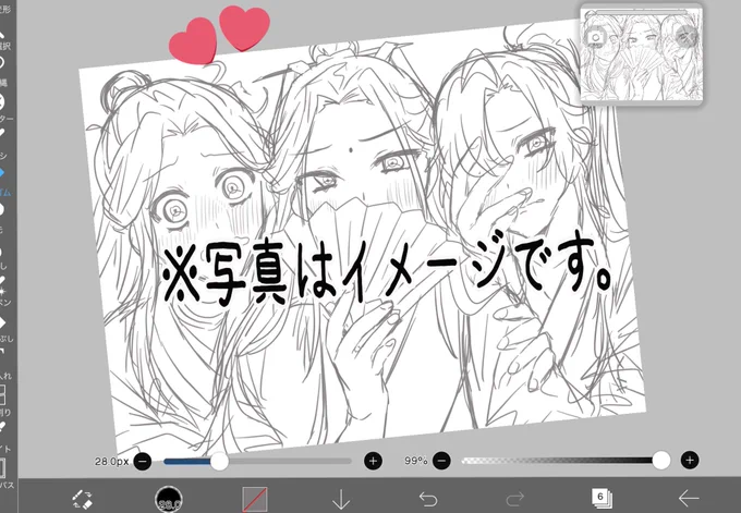 お嫁ちゃんズ✍️♡ 