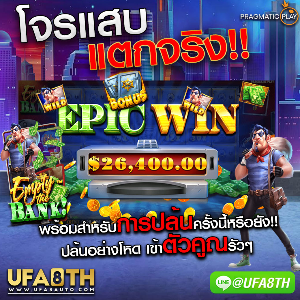 ทีเด็ดอาตี๋เล็ก tweet media