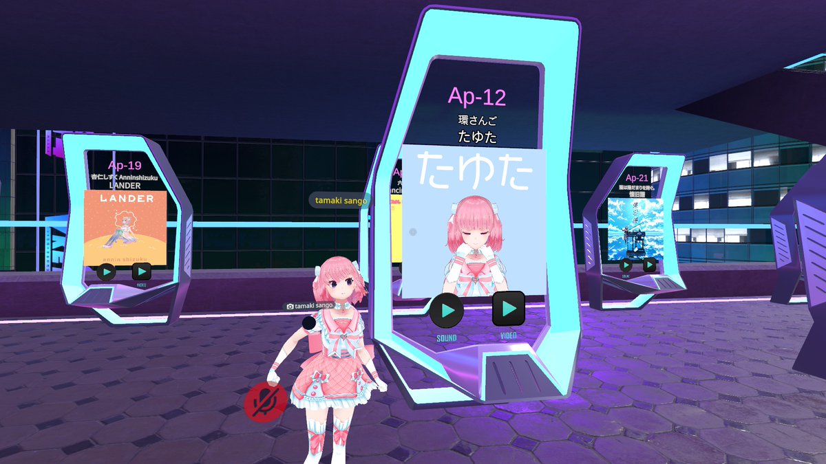 環さんご Tamaki Sango Twitter