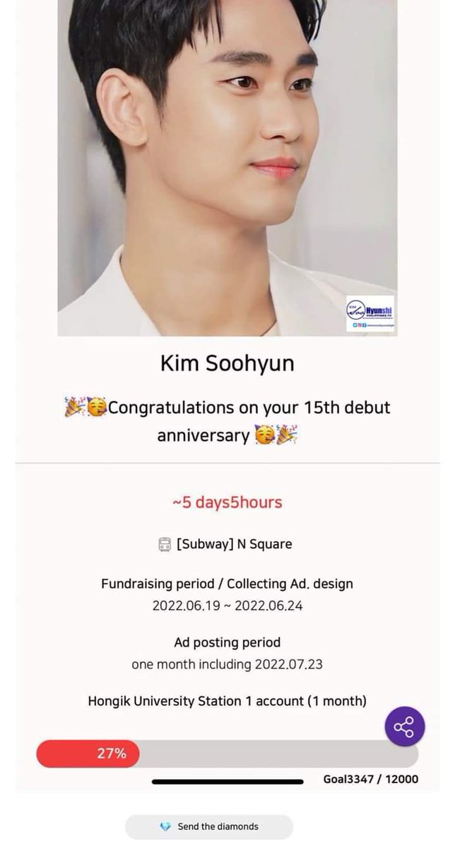 KimSoohyunshiph's tweet image. Please give 💎 as a gift for #KimSoohyun's 15th Anniversary!

[ 𝘚𝘶𝘣𝘸𝘢𝘺 𝘈𝘥 ] N Square Support Event is open in the Choeaedol Celeb app to celebrate this special occasion!

Fundraising Period: 𝗝𝘂𝗻𝗲 𝟭𝟵 - 𝗝𝘂𝗻𝗲 𝟮𝟰, 𝟮𝟬𝟮𝟮 
Goal to be achieved: 𝟭𝟮,𝟬𝟬𝟬 💎