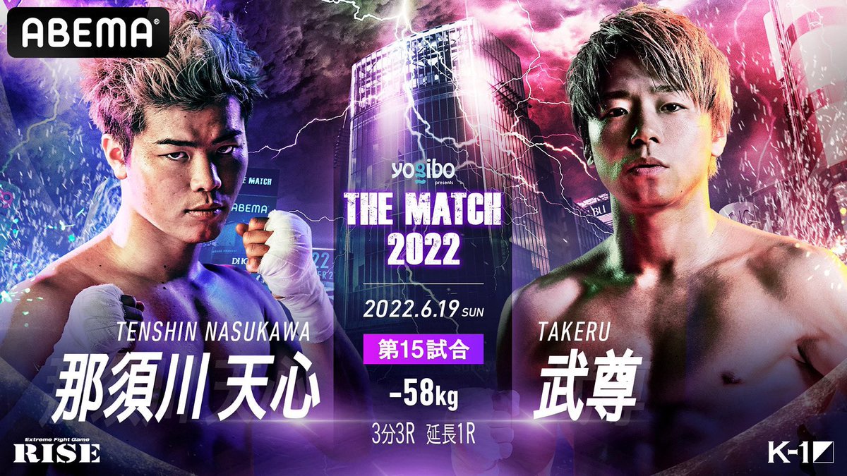 この時代に生きててよかった。
感動した。
ありがとうございました