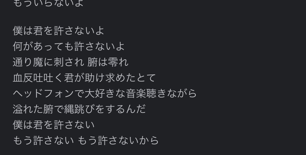 key_smiley0113's tweet photo. @bozu_108 誰がなんと言おうが
RADWIMPS 五月の蝿 https://t.co/8dUMgIccKJ