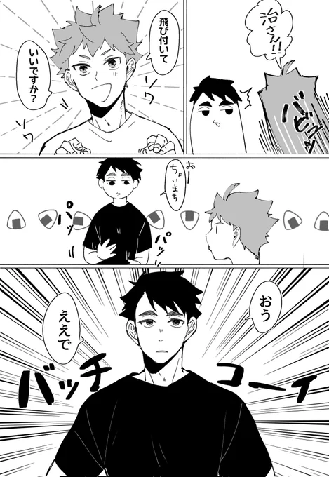 さらに治日 https://t.co/LxxemRol5d 