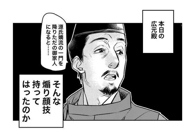 正直あのシーンは色々しんどかったり心臓悪かったりしたけどあの煽り顔見た瞬間全力で噴いた。
あのシーンの広元劇場、メイキング見たい。なんか楽しまれてそう。

いや本編は同時にほんとしんどかったけども

#鎌倉殿の13人 
#鎌倉絵
#殿絵 