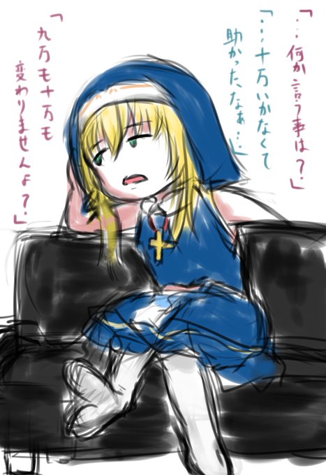 戦国乙女 大友ソウリン サマーブランケット