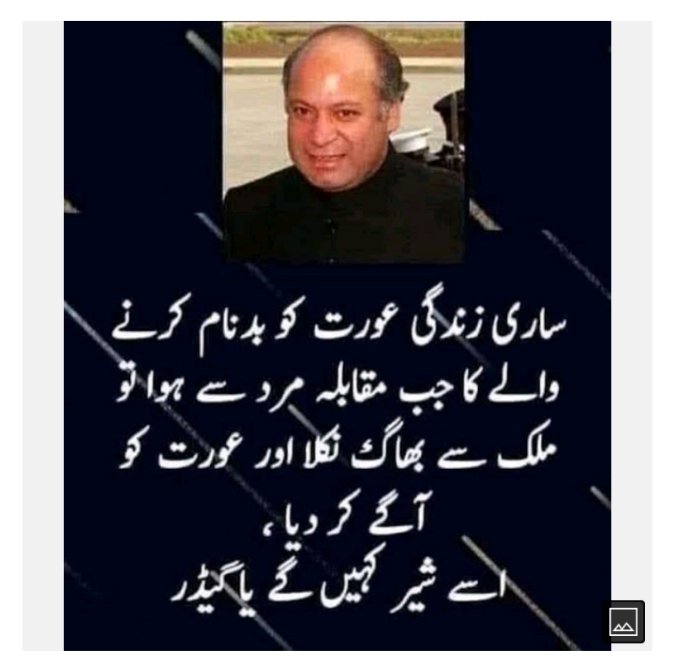 Think_b4_Writin's tweet image. Happy Father's Day to Maryam Safdar. #MaryamNawazSharif #MaryamNawaz #NawazSharif @MaryamNSharif #ProtestOnSunday #PakistanNeedsImranKhan #PakistanZindabad #imrankhanPTI #ImranKhan #PMLNWillSavePakistan #شھباز_آیامہنگائی_لایا