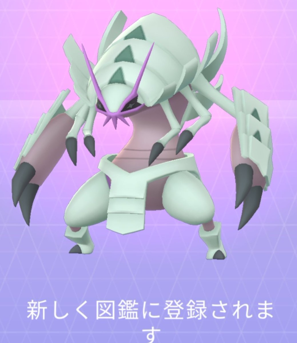 ポケモンgo グソクムシャの色違い 入手方法と実装状況 攻略大百科