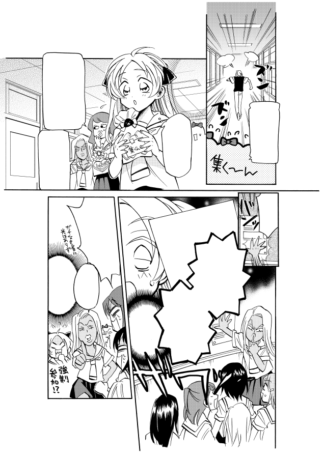 漫画家の汚いネームを公開するのが流行中らしい。汚いけどネームと原稿のギャップがないタイプだと思います😁漫画の制作過程見るの大好き。良いTL 
