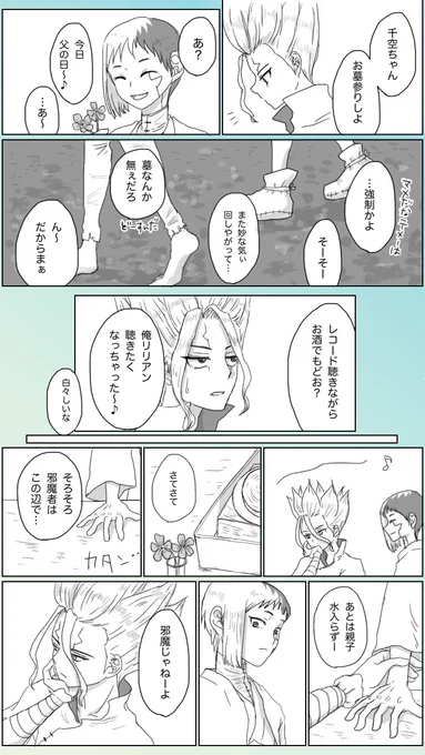 千ゲ  未満?ちちのひの話
こんな事もあったらいいなと 