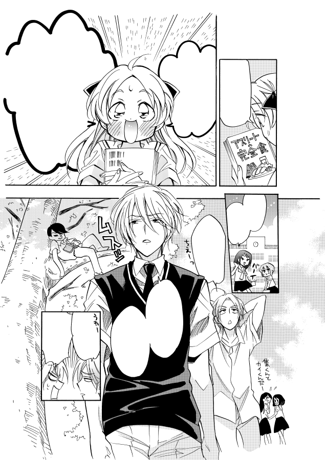 漫画家の汚いネームを公開するのが流行中らしい。汚いけどネームと原稿のギャップがないタイプだと思います😁漫画の制作過程見るの大好き。良いTL 