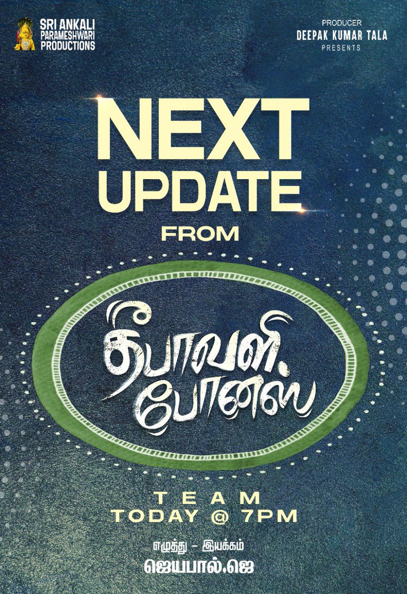 FullOnCinema tweet media