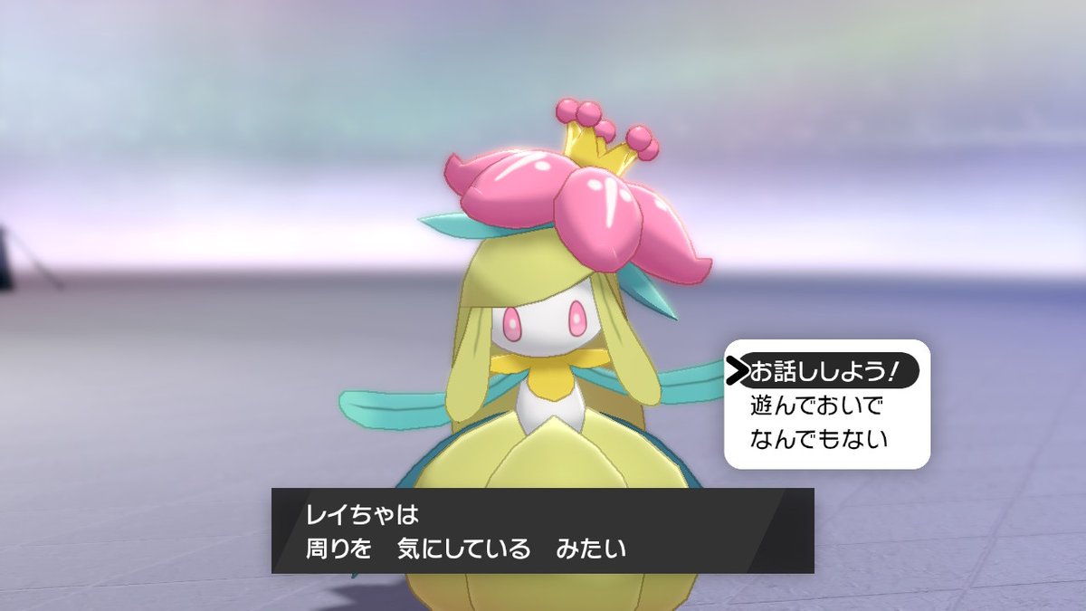 ソードシールド チュリネの種族値 わざ 特性など能力と入手方法 ポケモン剣盾 攻略大百科