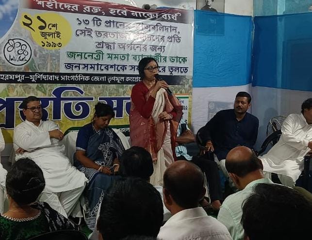 Sahinakhanmla's tweet photo. দলনেত্রীর নির্দেশে কলকাতায় লক্ষ লক্ষ জনগণের সমাগমে পালিত হবে ২১শে জুলাই মহাসভা। বহরমপুর-মুর্শিদাবাদ সাংগঠনিক জেলার সভাপতি শাওনী সিংহ রায় মহাশয়ার নেতৃত্বে,বহরমপুর জেলাকার্যালয়ে নেতৃত্ববৃন্দের উপস্থিতিতে প্রস্তুতি সভা  
#21stJuly #Dharmatala #Kolkata #MLA #Nowda #MamataBanerjee https://t.co/aFtQw3uyQu