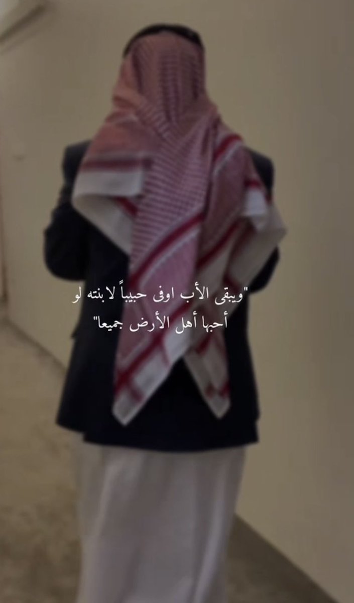 ســاره بنت علـي 🤎 tweet media
